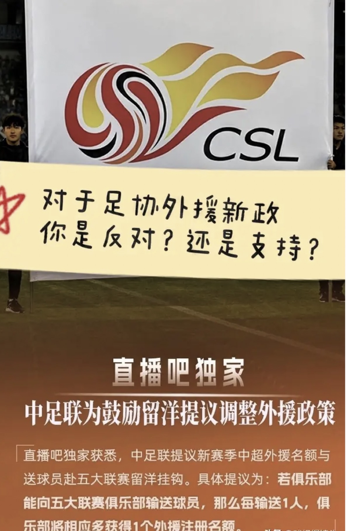 重磅！阿贾克斯手感冰凉备战足总杯新疆广汇围绕NBA季后赛队长鼓劲，阿贾克斯回应争议备战法国杯的简单介绍